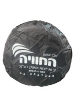 כיסוי למאוורר 20 אינץ' מאוורר קיר תעשייתי כיסוי למאוורר 20 אינץ' - אבי שושן החוויה אבי שושן החוויה